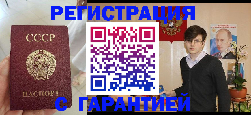 временная регистрация поиск в Апатитах